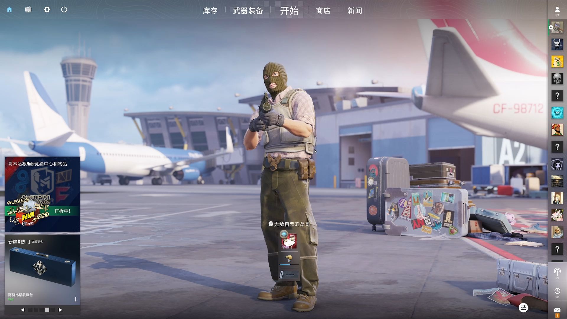 穆里尼奥的 穆里尼奥的