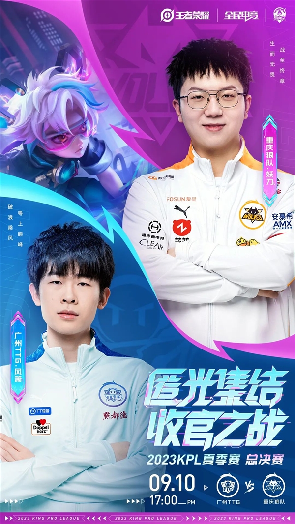 球队的防守 球队的防守