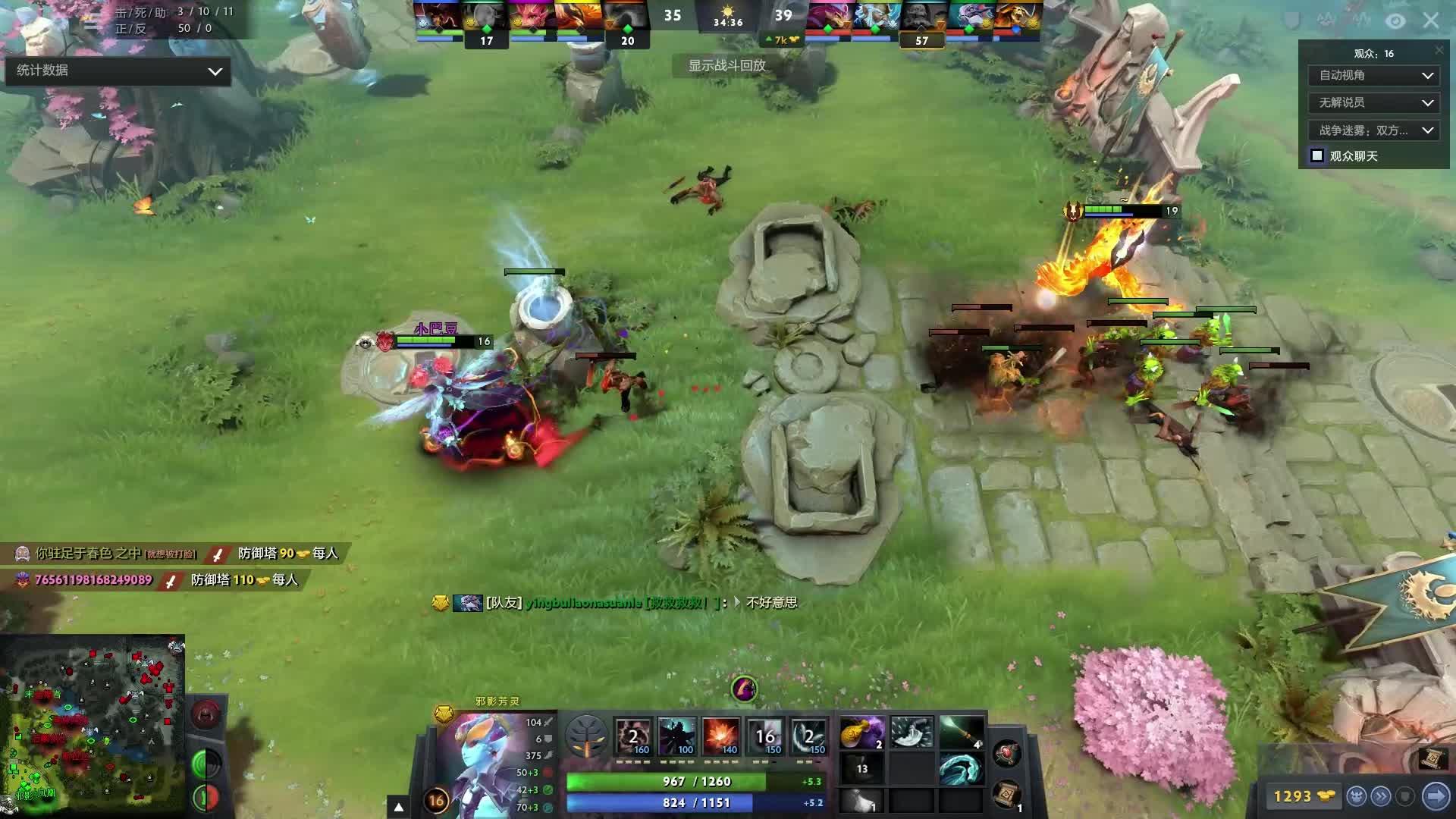 他在南美洲 他在南美洲