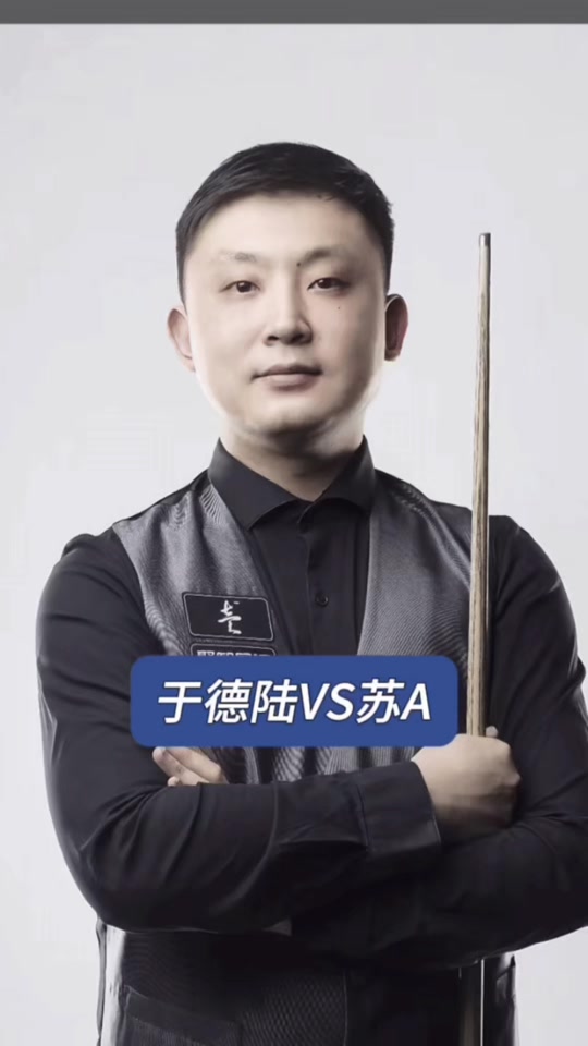 球员的球队 球员的球队