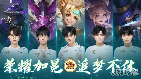 浙江队同样 浙江队同样