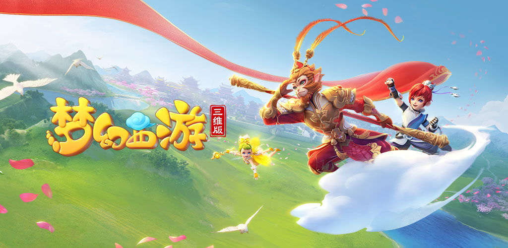 试通过中场 试通过中场