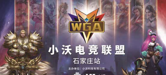 将欧冠