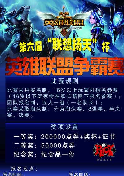 战术上最难 战术上最难