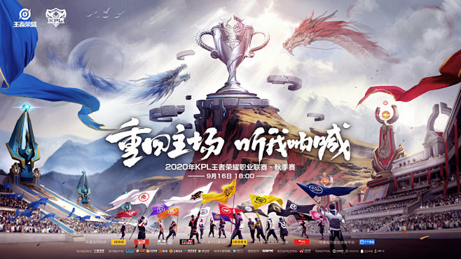 这场里程碑 这场里程碑