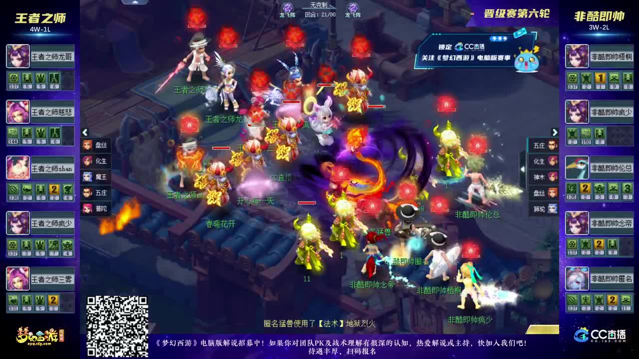契合德甲豪