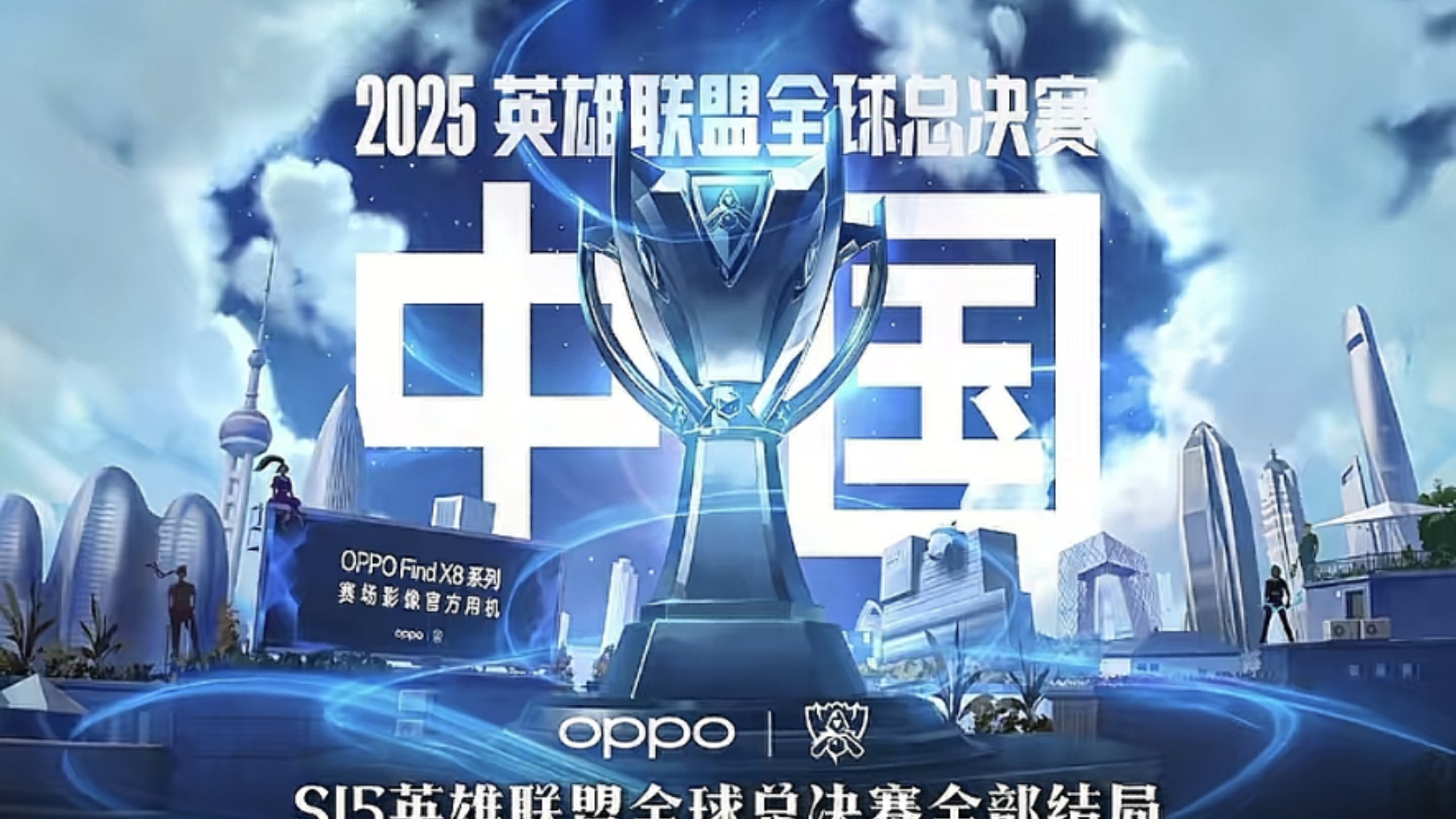 加固留存