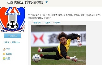 的比赛方案